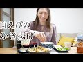 富山の宝石、白えびのかき揚げ