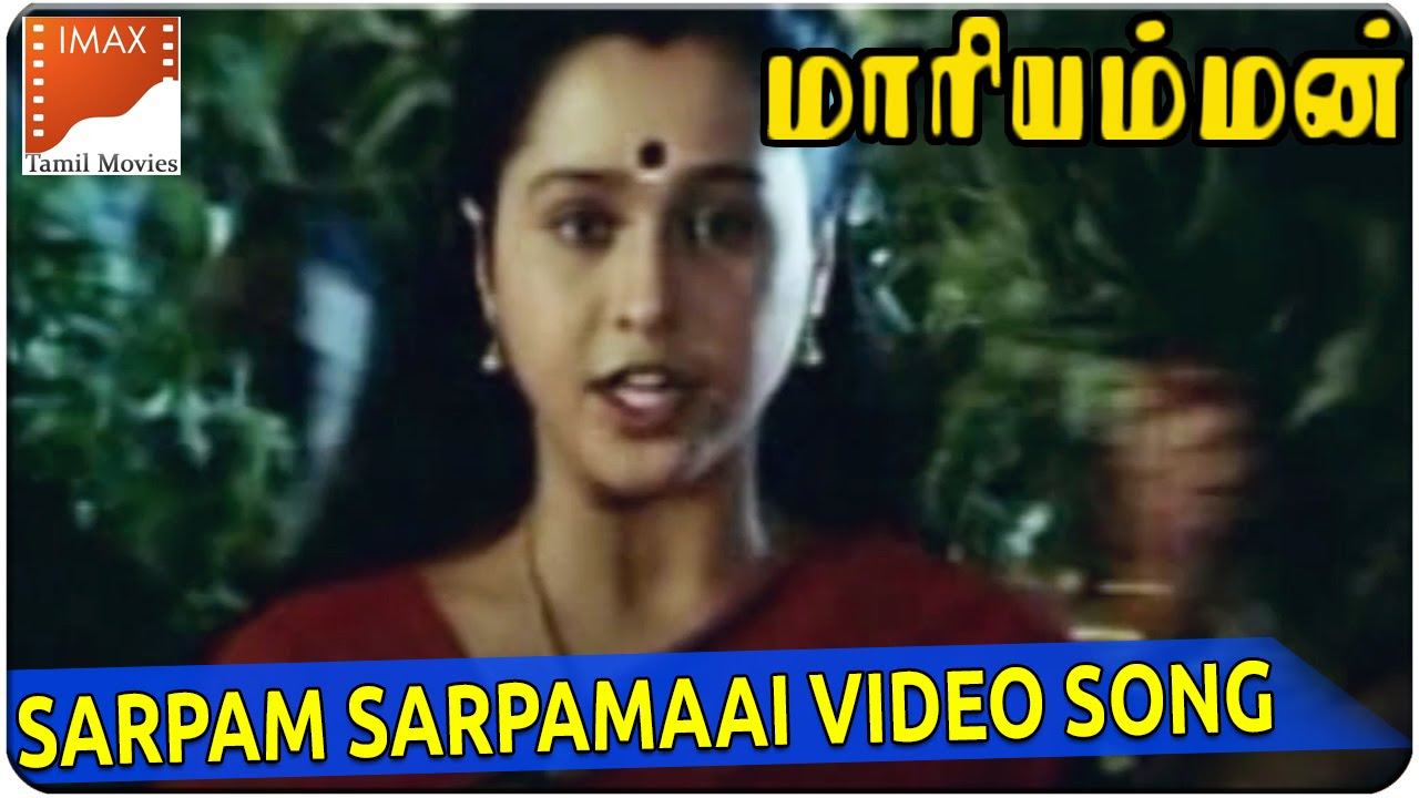 Sarpam Sarpamaai Video Song  Kottai Mariyamman Movie  Roja Devayani  South Video Songs