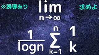 【福岡教育大2022】誘導なしでもいけますか？