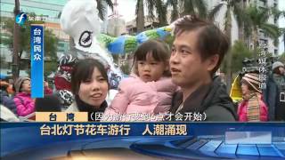 20170212 海峡午报 2017-02-12期