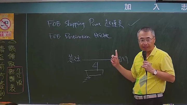 防疫衝衝衝_郝強老師中會第一堂《會計理論》會計師考試-中級會計學【完整版】 - 天天要聞