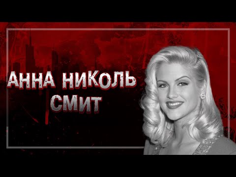 📍МЕЧТА СТАТЬ НОВОЙ МЭРИЛИН МОНРО ВОПЛОТИЛАСЬ СЛИШКОМ БУКВАЛЬНО | #crime 8