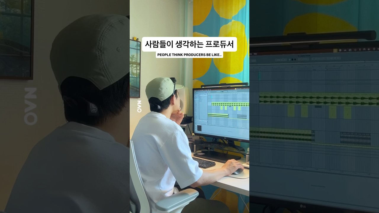 프로듀서의 일상