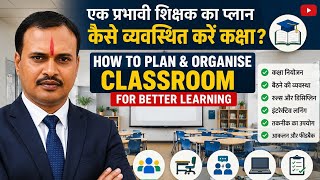 Lecture 1,mes 104,how to plan & organise classroom for students for better learning 