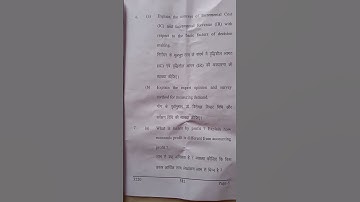 DDU GKP M.Com  1Year Private 2022 Paper Managerial Economics