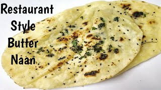 Perfect Butter Naan | No Tandoor No Yeast No Oven Naan Recipe | Butter Naan On Tawa | Naan Recipe