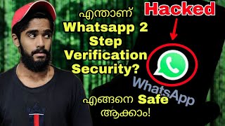 Details Whatsapp two Step Verification /How To Enable / Malayalam / Update