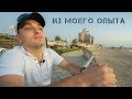 СКОЛЬКО СТОИТ ЖИЗНЬ В ИЗРАИЛЕ на семью из 3х человек? и Израиль море!!