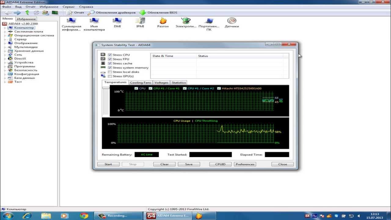 Тест системы пк. Тест системы пк. Программа для тестов на компьютере. Тестирование производительности компьютера. Тест на стабильность.