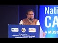 National Conference on Capital Markets  27th  August 2022  Part 3