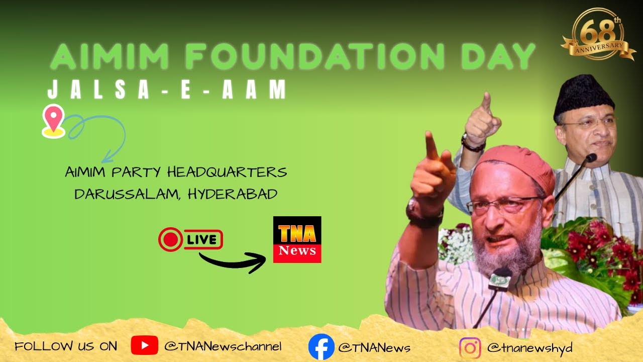 🔴LIVE: AIMIM 68th Foundation Day- Darussalam, Hyderabad mein Jalsa-E-Aam