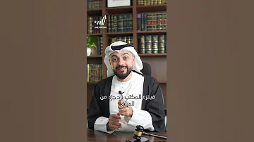 شو هي حقوقي لو شردت عاملتي 