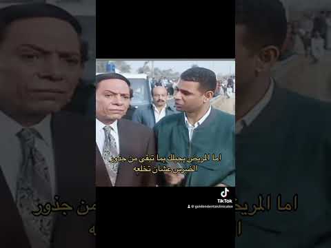 كله أتكسر
