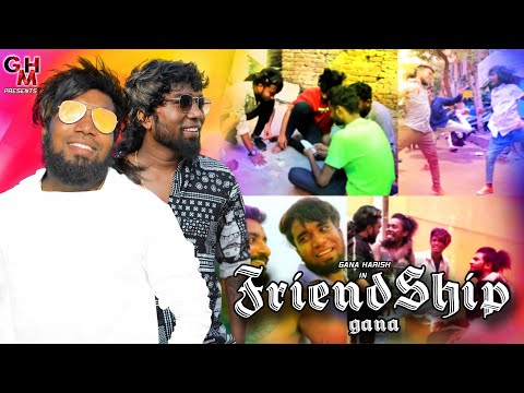 Gana Harish | Yengala Pola Natpey Ila | Gana Deena | HD Brothers