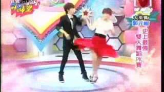我愛黑澀棒棒堂20091012 小祿&玉兔雙人舞蹈