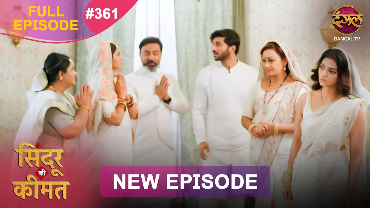 Sindoor Ki Keemat | Full Episode 361 | Pyar Ki Anokhi Kahani | Dangal TV