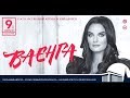 Елена Ваенга и Людмила Соколова / Кремль 09 02 2018