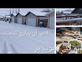 اب آئ ہماری شامت۔۔۔!!!ہم گئے دعوت پر||@Canadahomevlogs 