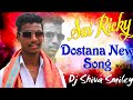 Patancheru sai ricky dostana new song vol2 dj shiva smiley present