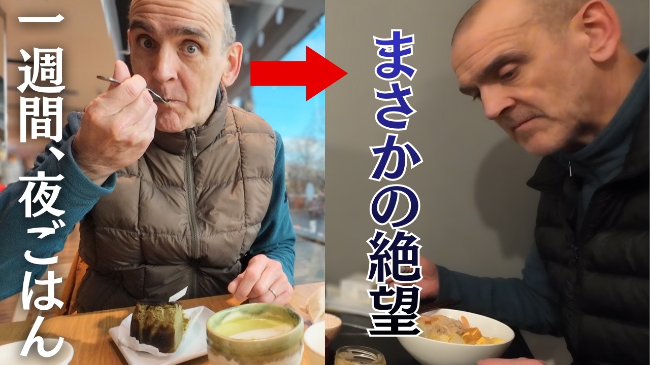 結局こうなる。イギリス暮らしのリアルな1週間ごはん｜カビたガリと謎のピザ生地 🏴󠁧󠁢󠁳󠁣󠁴󠁿