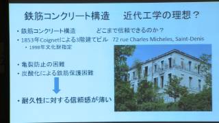 基調講演「伝統木造建築技術の先端性」渡辺一正 先生：伝統構法を無形文化遺産に！ キックオフフォーラム 2015/03/28