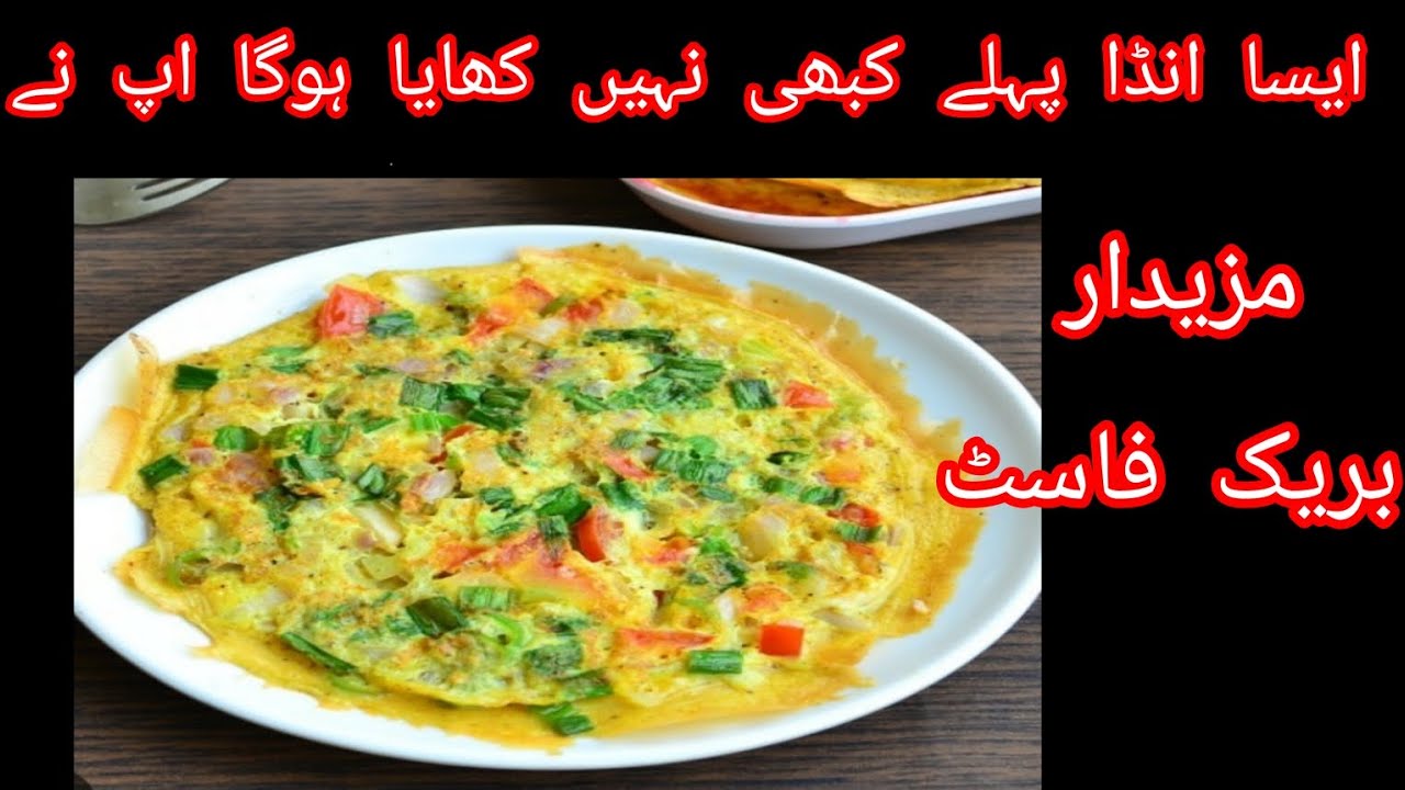 easy breakfast eggs recipe ! eggs recipe street food