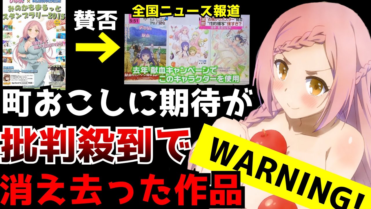 の う りん 問題 の シーン