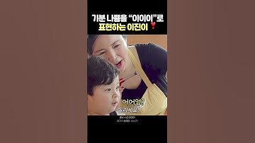 A급 장영란 기분 나쁨을 "이이이"로 표현하는 이진이ㅠㅠㅠㅠ #A급장영란