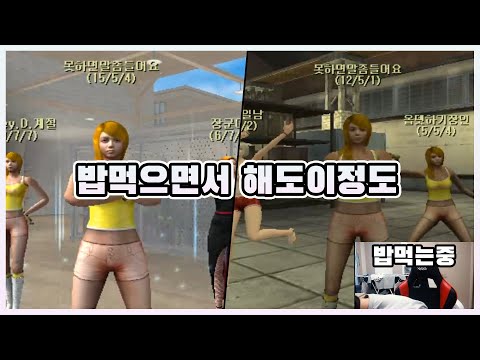 Let's keep climbing!! 【Sudden Attack Ranked Match Highlights #38】