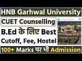 HNBU cuet counselling registration 2023 | garhwal university cuet counselling  | hnbgu 2023