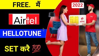 Airtel Caller Tune Set | How To Set Caller Tune In Airtel | Airtel Caller Tune App @KbCreative screenshot 5