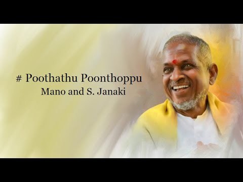 Poothathu Poonthoppu   Thanga Manasukkaran 1992   High Quality Song