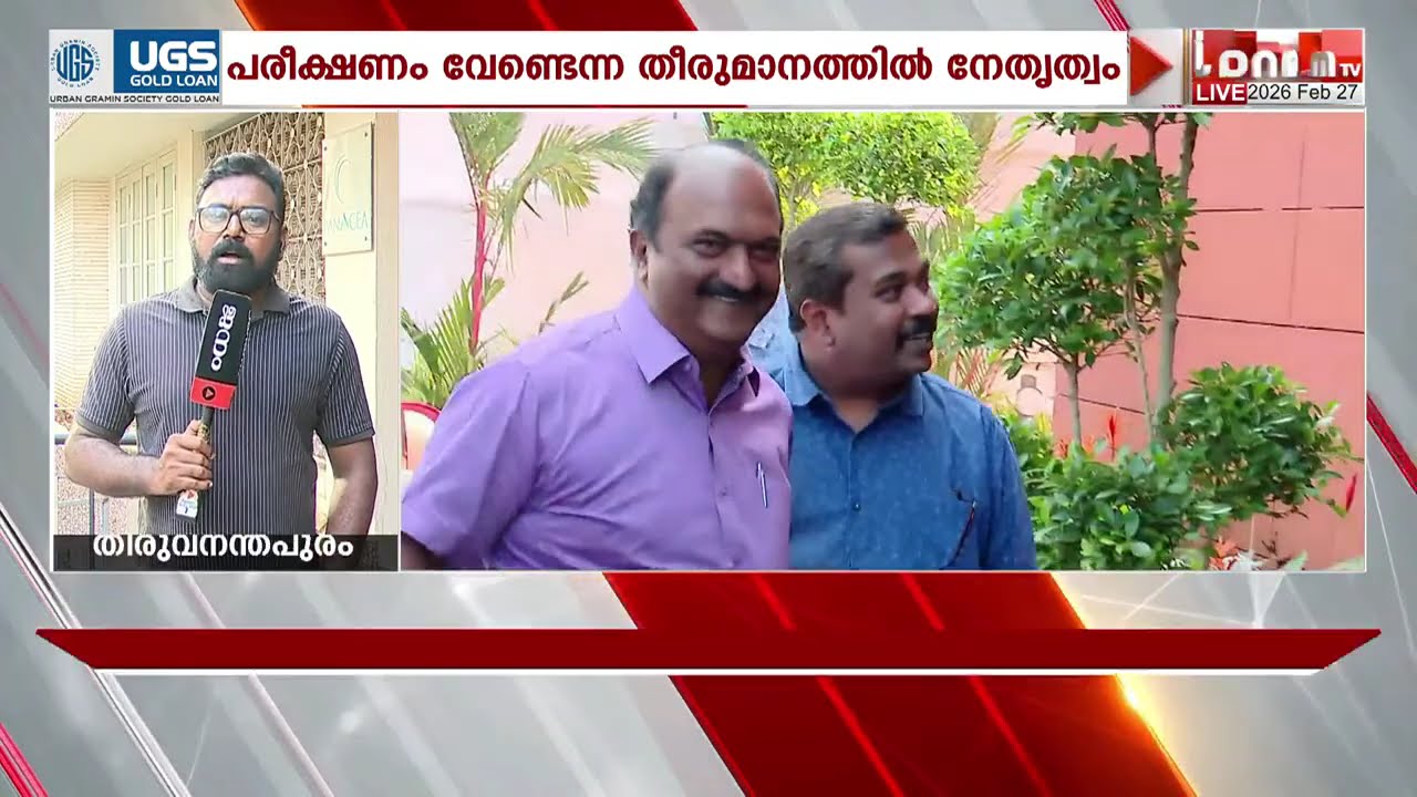 ഇക്കുറി പരീക്ഷണം വേണ്ടെന്ന് CPM; തദ്ദേശ തെരഞ്ഞെടുപ്പിലെ തോൽവി നിയമസഭയിലും ആവർത്തിക്കുമോയെന്ന് ആശങ്ക