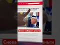 💰 Дональд Трамп запустил «Золотую визу» за $100 000!