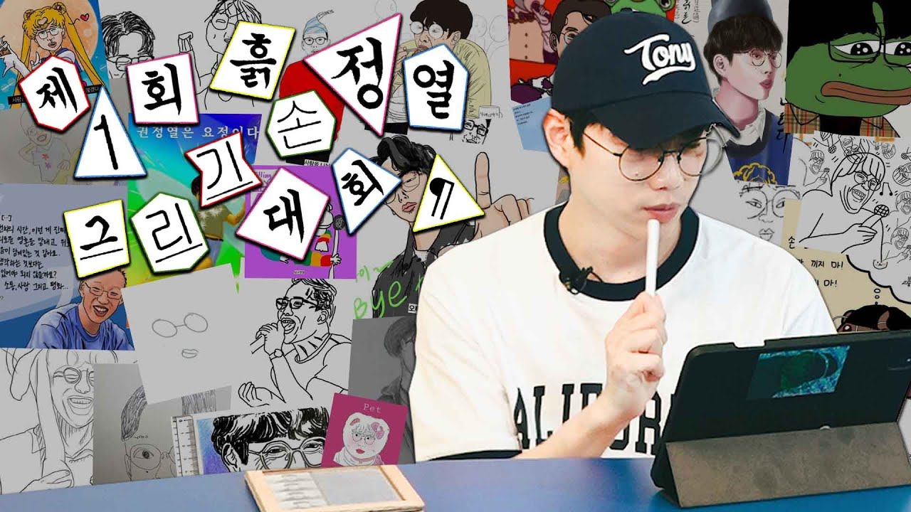 🏆본격 산넘어산 콘텐츠, 제 1회 흙손 정열그리기 대회 수상작을 공개합니다