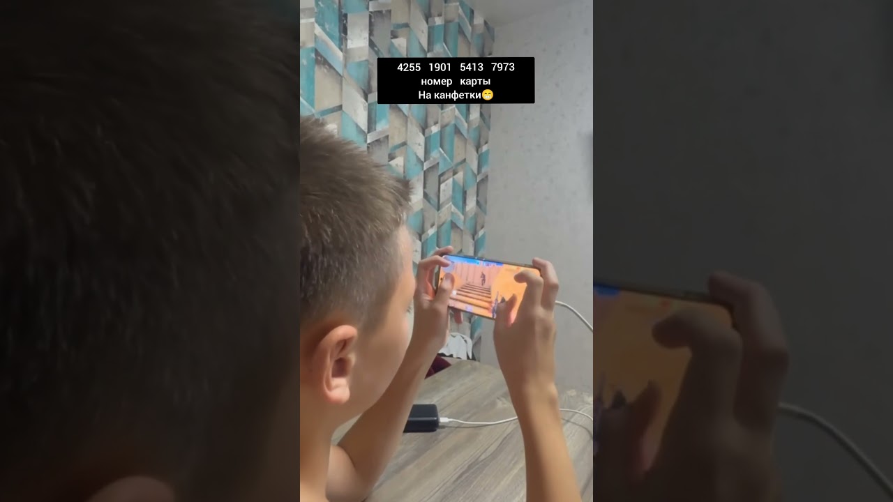 # на конфетки 