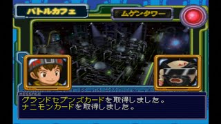 52 デジモンワールドデジタルカードアリーナ 当時100時間以上プレイしたデジモンゲーム ナニモンを求めて アポカリモンget たかにゃん Takanyan Gametv 52 デジモンワールドデジタルカードアリーナ 当時100時間以上プレイしたデジモンゲーム ナニモンを求めて アポカリモンget たかにゃん Takanyan Gametv