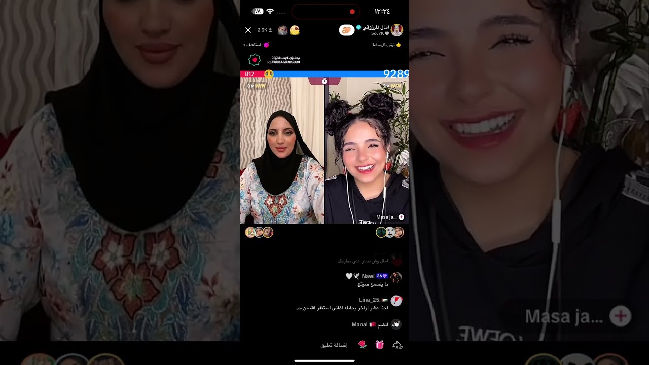 بث امال المرزوقي جولات اليوم كله هواش 😭
