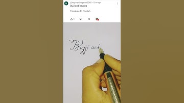 requested video from subscribers 🥰#calligraphymasters #nameart #calligrapher