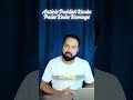 Article Publish Karke Paise Kaise Kamaye? पूरी जानकारी हिंदी में 💸✍️ #article #contentwriting