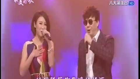 方宥心、蕭煌奇-愛情限時批‬(2016-10-17最美的歌)