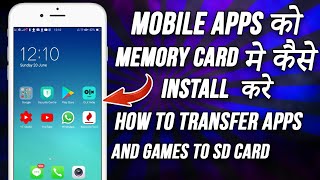2021 How To Install Apps and Games In Memory Card Without Using Internal Storage | Latest Android screenshot 2