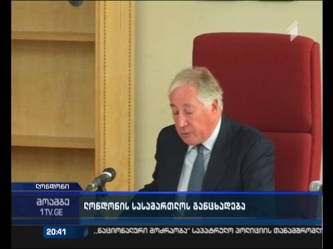 ლონდონში ლიტვინენკოს საქმეზე საჯარო პროცესი დაიწყო