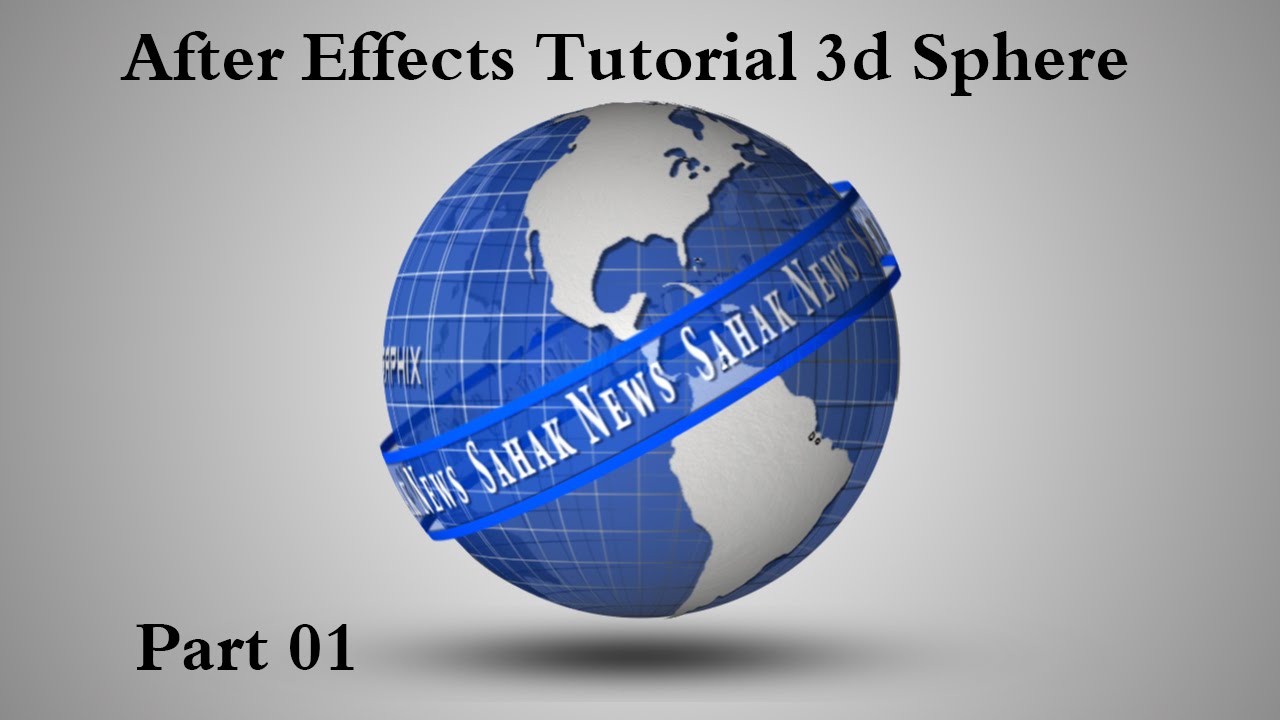 3d sphere in after effects tutorial | how to create 3d sphere in after ...