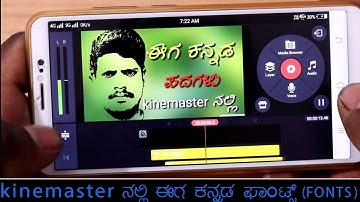 kinemaster Custom fonts install in first time Kannada, Apk Editor || Explain by mister guna-2019