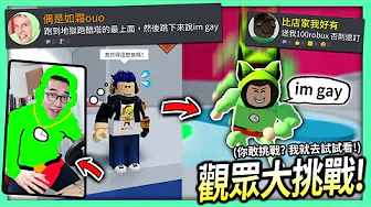 J的謎之無聊日常orz 隨意窩xuite日誌 - chill clicker x2 chillcoins roblox