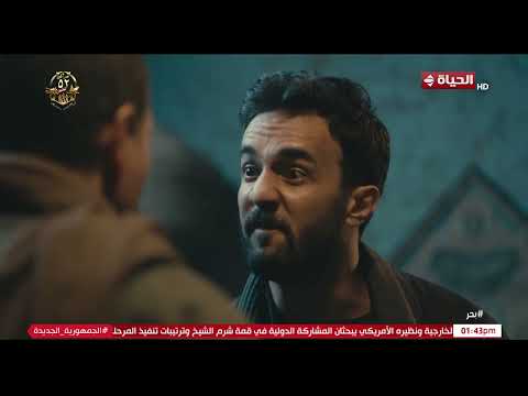 مسلسل بحر بحر لأول مرة بيمد إيده على أخوه أنا مش هسيب حقي زيك