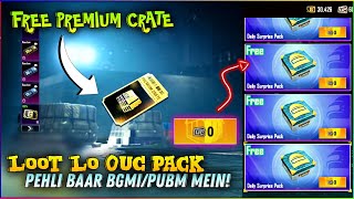 Get Free Purchase 0 Uc Pack | First Time 0 Uc Pack In Bgmi | Daily Surprise Pack