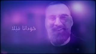 Alend hazim - heware leyla 💝            ئه لند حازم - هه واره له یلا Resimi