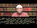 DUCO:Hadii Culays Iyo Wal Wal Ku Hayo Ducadaan Akhriso┇Sh Cabdalla Faaruuq